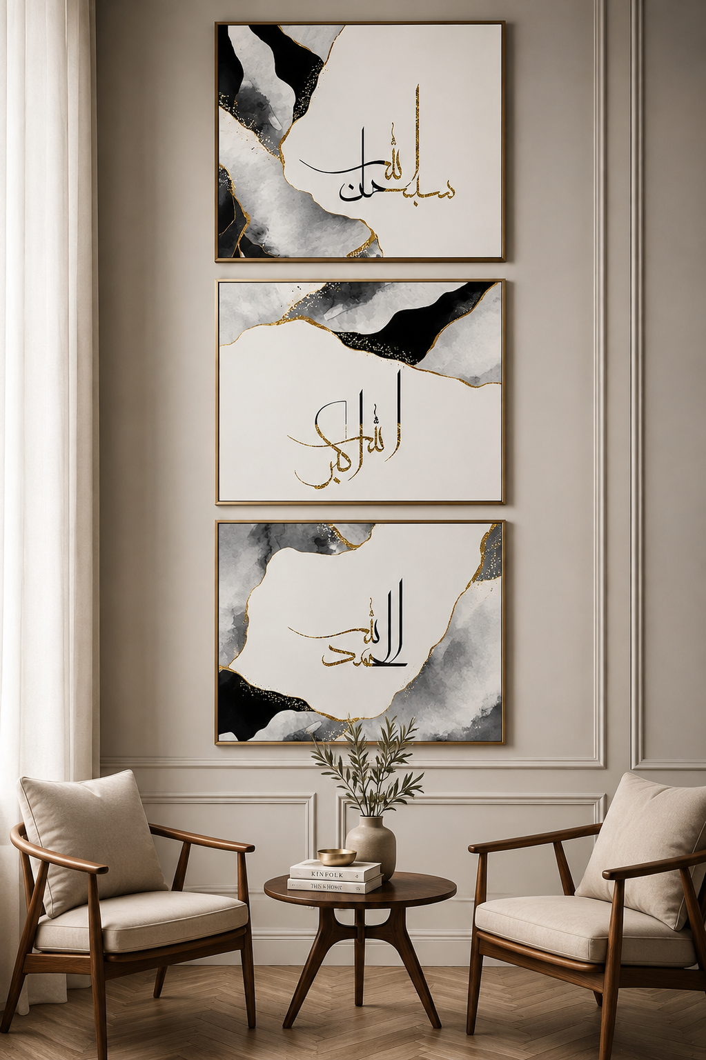 Islamic